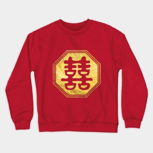 Double Happiness Feng Shui Symbol Crewneck Sweatshirt